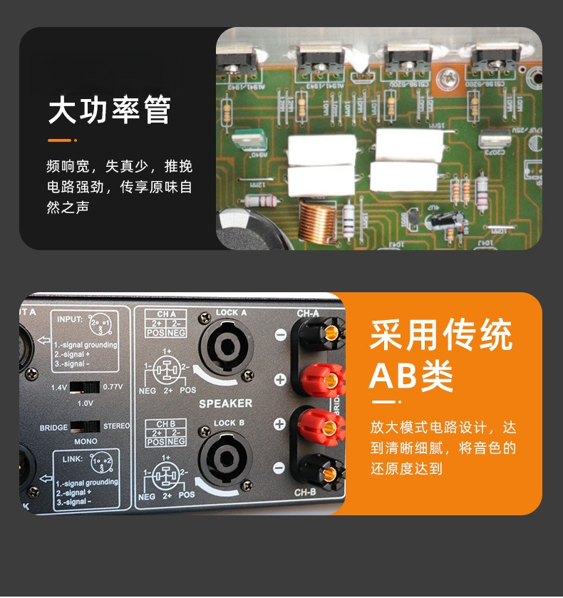 Outdoor Power Post - Amplifier Daya Tinggi 100W * 2