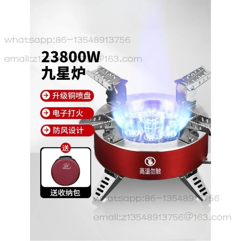 Outdoor Power Plus - Kompor Gas Camping B18‑Plus Nine‑Jet 23800W