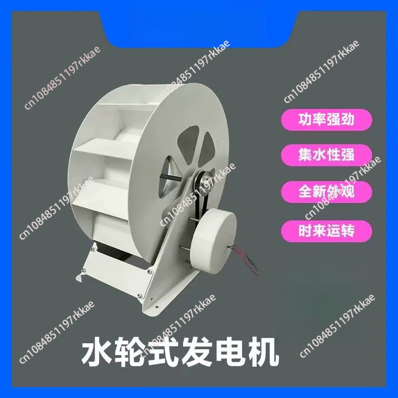 Outdoor Power Wheels - Generator Turbin Air Kincir Air Generator