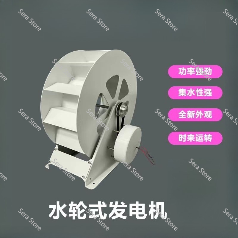 Outdoor Power Wheels - Generator Turbin Air, Kincir Air, Generator