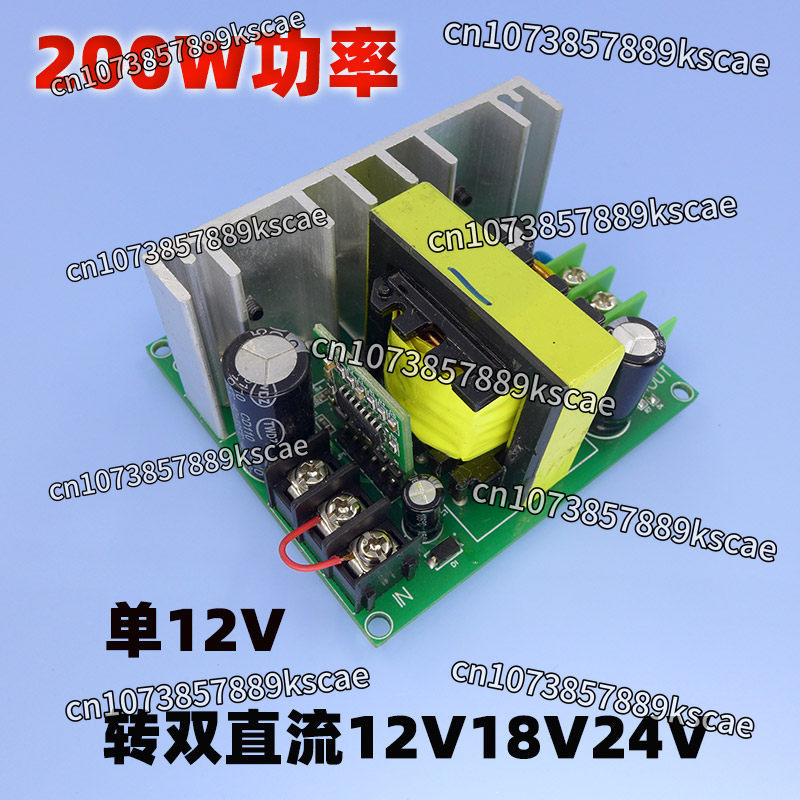 Outdoor Power Plus - Modul daya DC tunggal 12V ke