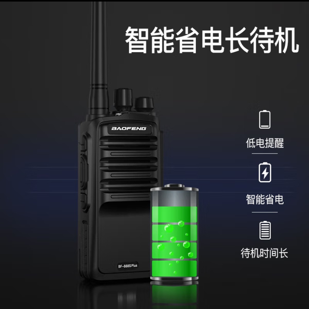 Baofeng BF-888S Plus Walkie Ta - Outdoor Power Plus ulasan dan harga